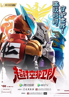 精品视频九九五月综合海报剧照