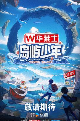 国模完整版海报剧照