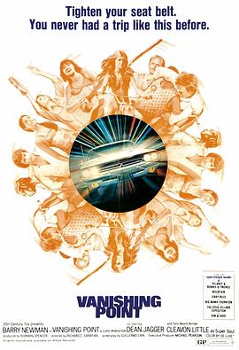 倔强退魔师海报剧照