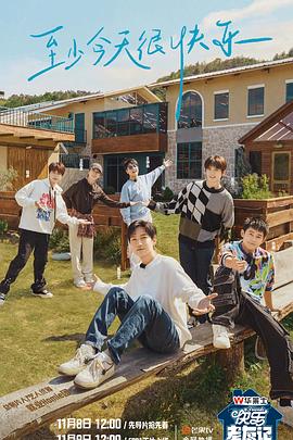 波多吉野一区二区三区海报剧照