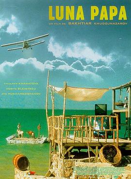 国产一区二区网站海报剧照