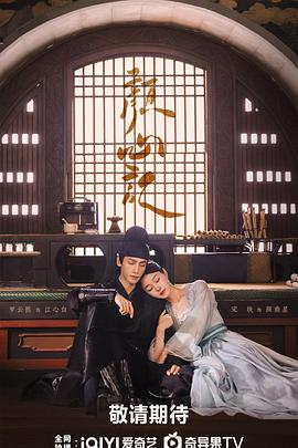 爱爱爱爱伊人网海报剧照