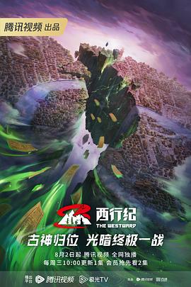 柚月亚衣地址海报剧照