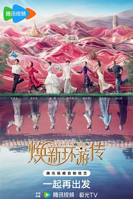 中国优秀海报剧照