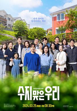 烈爱完整版海报剧照