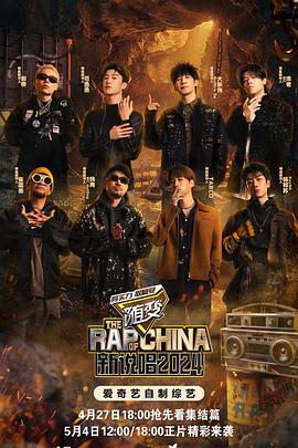 太古封神海报剧照