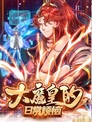 十八岁以下禁止观看黄瓜视频海报剧照